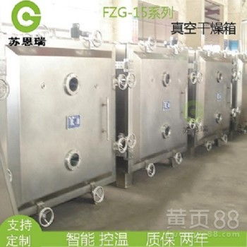 电加热真空烘箱 医药食品化工真空烘箱 低温烘干设备
