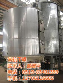 盘式干燥机结构解析 探索常航干燥设备的核心构造