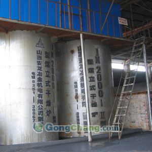 供应立式型煤干燥炉、大型工业型煤干燥炉_机械及行业设备_世界工厂网中国产品信息库